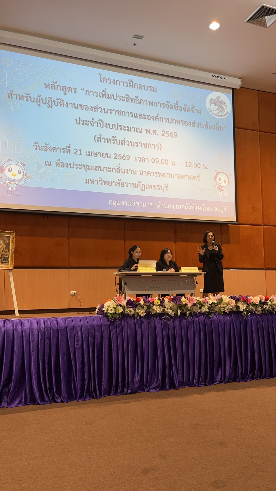 title - ปฏิรูปที่ดินจังหวัดเพชรบุรี มอบหมายให้ นางสาวนงลักษณ์ เล็กน้อย เจ้าพนักงานธุรการชำนาญงาน และ นางสาวขวัญใจ เพชรสวน นักวิชาการปฏิรูปที่ดินชำนาญการ ร่วมโครงการฝึกอบรม หลักสูตร 